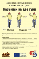naruchnik_web