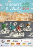 VelofestPLD2013_Flyer_148x210mm_Front