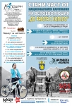 plakat-burgas